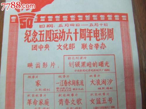 快速办理毕业证